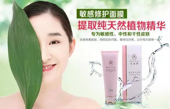 20岁女孩天天敷面膜,皮肤竟老成30岁？日用品销售警示