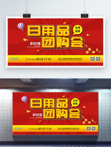 业主生日会主题矢量图 免费AI格式素材推荐