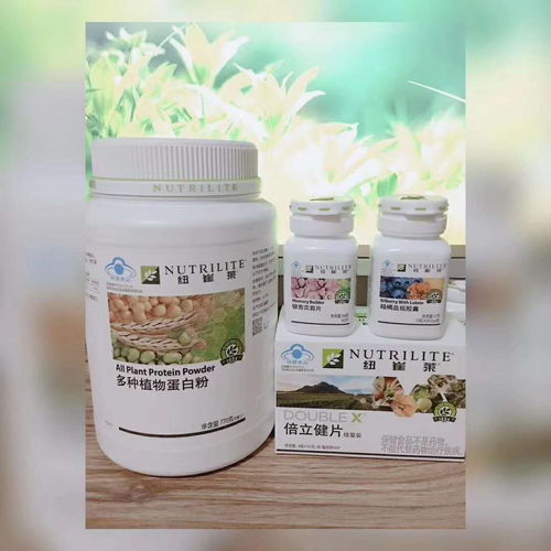 北京西城区安利产品与服务指南 专卖店地址、联系方式与产品概览