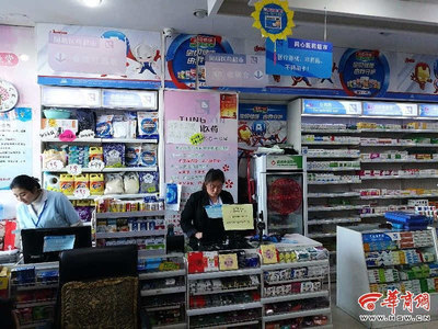 刷医保卡就能买日用百货？榆林多家药店变身“超市”引争议